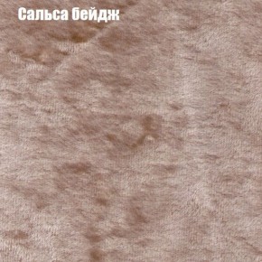 Диван Фреш 1 (ткань до 300) в Кудымкаре - kudymkar.mebel24.online | фото 35