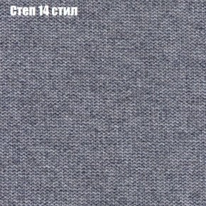 Диван Фреш 1 (ткань до 300) в Кудымкаре - kudymkar.mebel24.online | фото 42