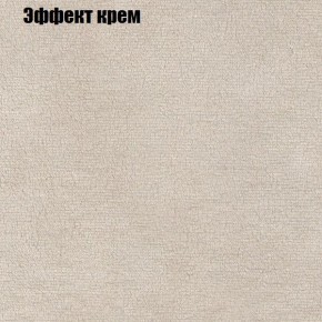 Диван Фреш 1 (ткань до 300) в Кудымкаре - kudymkar.mebel24.online | фото 54