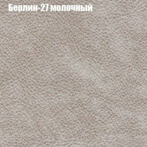 Диван Фреш 1 (ткань до 300) в Кудымкаре - kudymkar.mebel24.online | фото 9