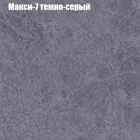 Диван Фреш 2 (ткань до 300) в Кудымкаре - kudymkar.mebel24.online | фото 27