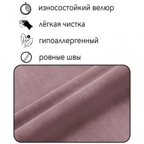Диван Горизонт Д2-ВР (велюр розовый) 1200 в Кудымкаре - kudymkar.mebel24.online | фото 4