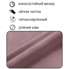 Диван Граф Д6-ВР (велюр розовый) 1750 в Кудымкаре - kudymkar.mebel24.online | фото 2