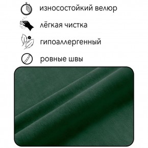 Диван Граф Д6-ВЗ (велюр зеленый) 1750 в Кудымкаре - kudymkar.mebel24.online | фото 2