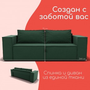 Диван Хилтон-1 (ПЗ) в Кудымкаре - kudymkar.mebel24.online | фото 2