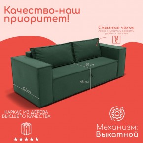 Диван Хилтон-1 (ПЗ) в Кудымкаре - kudymkar.mebel24.online | фото 4