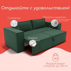 Диван Хилтон-1 (ПЗ) в Кудымкаре - kudymkar.mebel24.online | фото 5