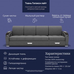 Диван Колизей-2 с выдвижной оттоманкой (ППУ) в Кудымкаре - kudymkar.mebel24.online | фото 31