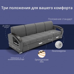 Диван Колизей-2 с выдвижной оттоманкой (ППУ) в Кудымкаре - kudymkar.mebel24.online | фото 35