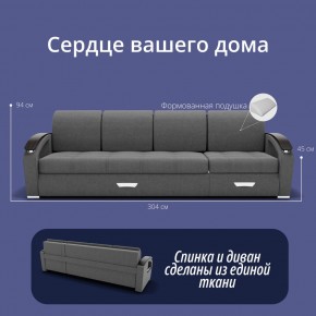 Диван Колизей-2 с выдвижной оттоманкой (ППУ) в Кудымкаре - kudymkar.mebel24.online | фото 36