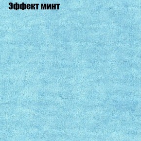 Диван Комбо 1 (ткань до 300) в Кудымкаре - kudymkar.mebel24.online | фото 65