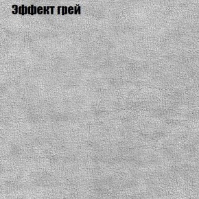 Диван Комбо 3 (ткань до 300) в Кудымкаре - kudymkar.mebel24.online | фото 58