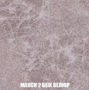 Диван Кристалл (ткань до 300) Боннель в Кудымкаре - kudymkar.mebel24.online | фото 37
