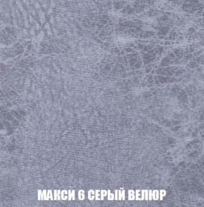 Диван Кристалл (ткань до 300) Боннель в Кудымкаре - kudymkar.mebel24.online | фото 39