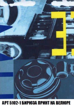 Диван Кристалл (ткань до 300) Боннель в Кудымкаре - kudymkar.mebel24.online | фото 47