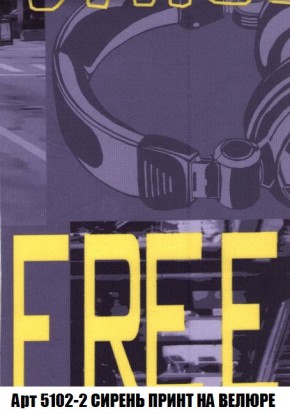 Диван Кристалл (ткань до 300) Боннель в Кудымкаре - kudymkar.mebel24.online | фото 48