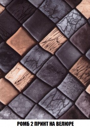 Диван Кристалл (ткань до 300) Боннель в Кудымкаре - kudymkar.mebel24.online | фото 58