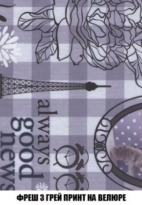 Диван Кристалл (ткань до 300) Боннель в Кудымкаре - kudymkar.mebel24.online | фото 60