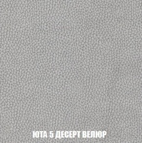 Диван Кристалл (ткань до 300) Боннель в Кудымкаре - kudymkar.mebel24.online | фото 89