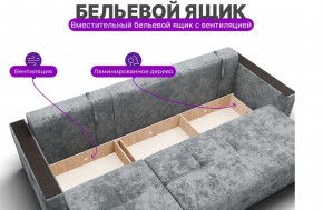 Диван Лофт-2 с выдвижной оттоманкой (НПБ) в Кудымкаре - kudymkar.mebel24.online | фото 6