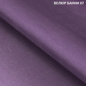 Диван прямой Gerad 11001 (ткань Банни 11) в Кудымкаре - kudymkar.mebel24.online | фото 10