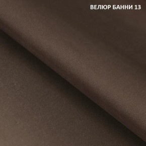 Диван прямой Gerad 11001 (ткань Банни 11) в Кудымкаре - kudymkar.mebel24.online | фото 15