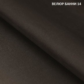 Диван прямой Gerad 11001 (ткань Банни 11) в Кудымкаре - kudymkar.mebel24.online | фото 16