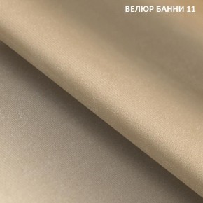 Диван прямой Gerad 11001 (ткань Банни 11) в Кудымкаре - kudymkar.mebel24.online | фото 2