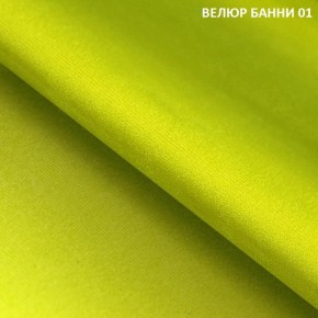 Диван прямой Gerad 11001 (ткань Банни 11) в Кудымкаре - kudymkar.mebel24.online | фото 5