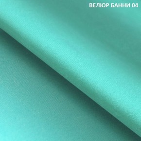 Диван прямой Gerad 11001 (ткань Банни 11) в Кудымкаре - kudymkar.mebel24.online | фото 7