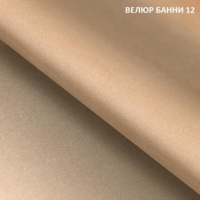 Диван прямой Gerad 11002 (ткань Банни 13) в Кудымкаре - kudymkar.mebel24.online | фото 15