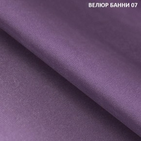 Диван прямой Gerad 11003 (ткань Банни 14/Банни 11) в Кудымкаре - kudymkar.mebel24.online | фото 11