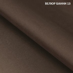 Диван прямой Gerad 11003 (ткань Банни 14/Банни 11) в Кудымкаре - kudymkar.mebel24.online | фото 16
