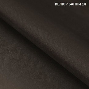 Диван прямой Gerad 11003 (ткань Банни 14/Банни 11) в Кудымкаре - kudymkar.mebel24.online | фото 2