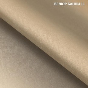 Диван прямой Gerad 11003 (ткань Банни 14/Банни 11) в Кудымкаре - kudymkar.mebel24.online | фото 3
