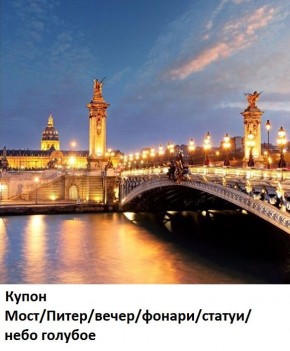 Диван прямой Gerad 12001 (ткань Glory) в Кудымкаре - kudymkar.mebel24.online | фото 20
