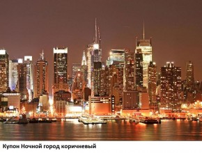Диван прямой Gerad 12001 (ткань Glory) в Кудымкаре - kudymkar.mebel24.online | фото 21