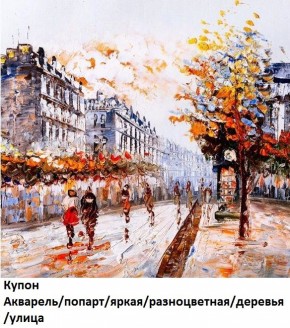 Диван прямой Gerad 12001 (ткань Glory) в Кудымкаре - kudymkar.mebel24.online | фото 22