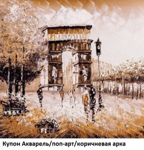 Диван прямой Gerad 12001 (ткань Glory) в Кудымкаре - kudymkar.mebel24.online | фото 25