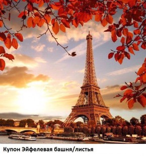 Диван прямой Gerad 12001 (ткань Glory) в Кудымкаре - kudymkar.mebel24.online | фото 26