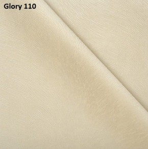 Диван прямой Gerad 12001 (ткань Glory) в Кудымкаре - kudymkar.mebel24.online | фото 5