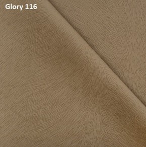 Диван прямой Gerad 12001 (ткань Glory) в Кудымкаре - kudymkar.mebel24.online | фото 8