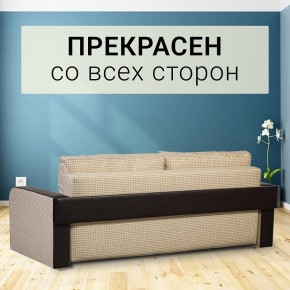 Диван прямой Юпитер 2 (Боннель) в Кудымкаре - kudymkar.mebel24.online | фото 6