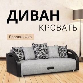Диван прямой Юпитер (Боннель) в Кудымкаре - kudymkar.mebel24.online | фото