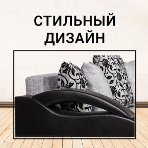 Диван прямой Юпитер (Боннель) в Кудымкаре - kudymkar.mebel24.online | фото 8