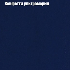 Диван угловой КОМБО-1 МДУ (ткань до 300) в Кудымкаре - kudymkar.mebel24.online | фото