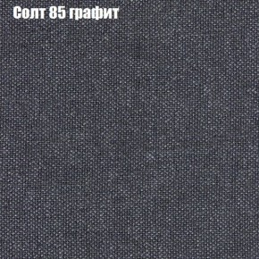 Диван угловой КОМБО-2 МДУ (ткань до 300) в Кудымкаре - kudymkar.mebel24.online | фото 12