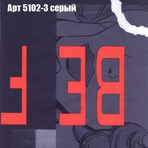 Диван угловой КОМБО-2 МДУ (ткань до 300) в Кудымкаре - kudymkar.mebel24.online | фото 15