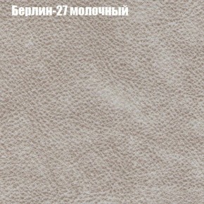 Диван угловой КОМБО-2 МДУ (ткань до 300) в Кудымкаре - kudymkar.mebel24.online | фото 16