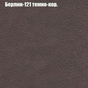 Диван угловой КОМБО-2 МДУ (ткань до 300) в Кудымкаре - kudymkar.mebel24.online | фото 17